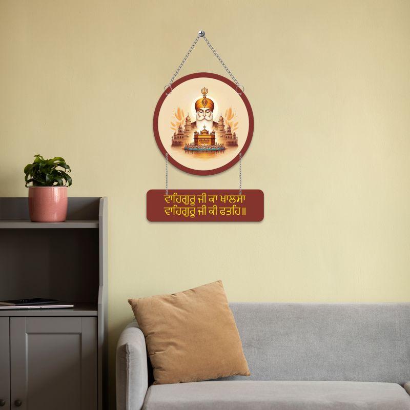 Waheguru Ji Ka Khalsa Wooden Wall Hanging
